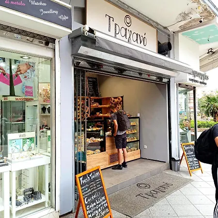 Navarino Jacuzzi Studio Rt Hospitality Services * Thessaloniki